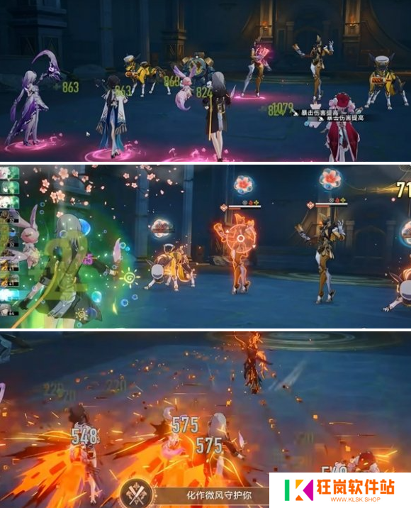 崩坏星穹铁道风堇专属成就怎么做