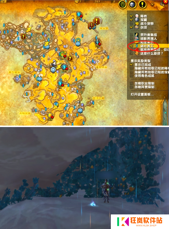 魔兽世界银风翼狮坐骑怎么获得