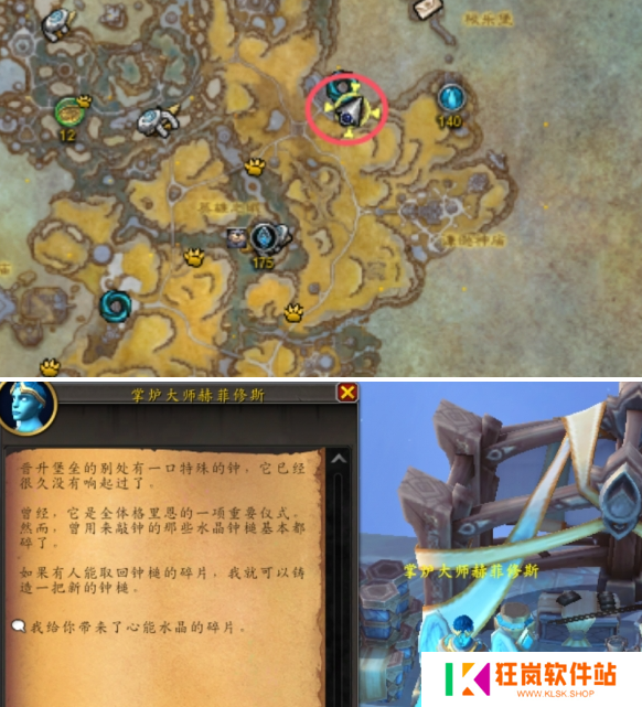 魔兽世界银风翼狮坐骑怎么获得