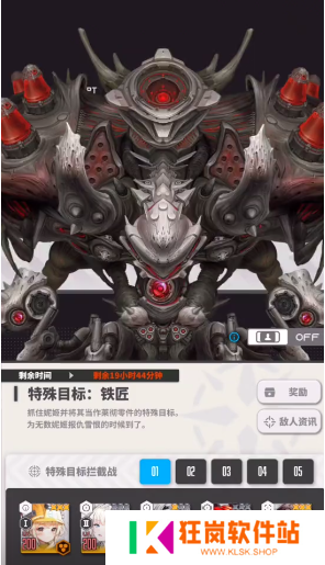 胜利女神新的希望铁匠怎么打