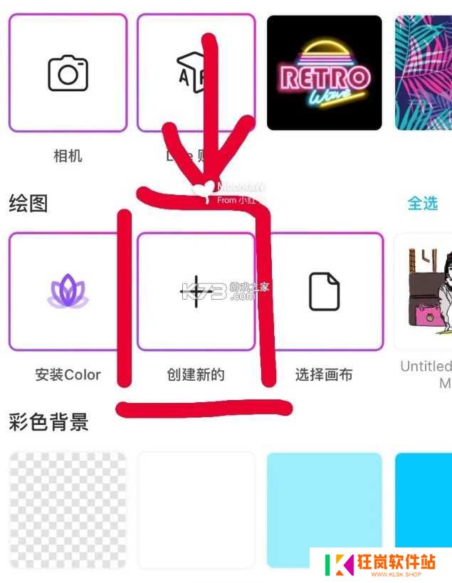 Picsart美易 v25.0.9 官方版下载安装