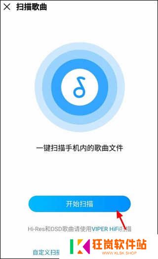 酷我音乐破解版永久免费