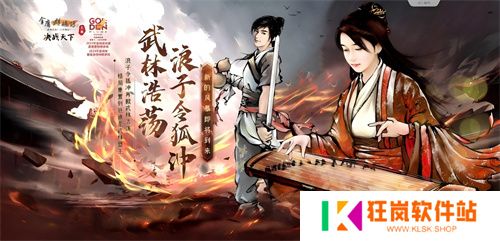 北京龙图智库科技有限公司将在2025 ChinaJoy BTOC互动娱乐馆再续精彩！