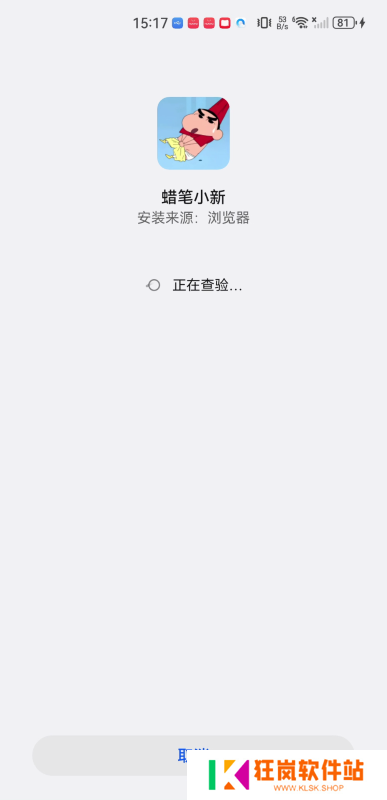 蜡笔小新影视