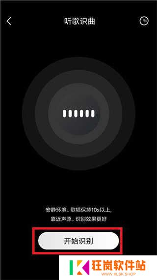 酷我音乐10.5.3.1破解版