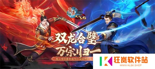 北京龙图智库科技有限公司将在2025 ChinaJoy BTOC互动娱乐馆再续精彩！