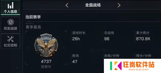 三角洲行动全面战场段位怎么划分
