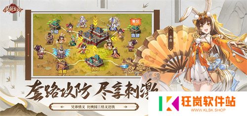 5月15日公测来袭，首月300抽，《头铁主公》邀你领金将！
