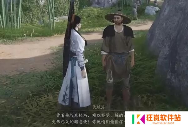 燕云十六声游龙钥怎么获得