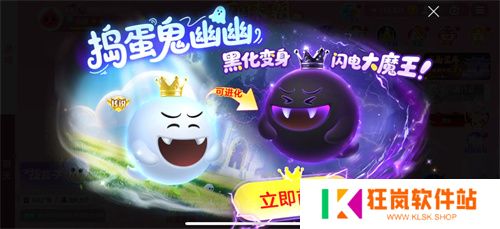 520之旅浪漫启程《球球大作战》巨行星心动派对、纯白花嫁活动上线