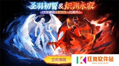 520之旅浪漫启程《球球大作战》巨行星心动派对、纯白花嫁活动上线
