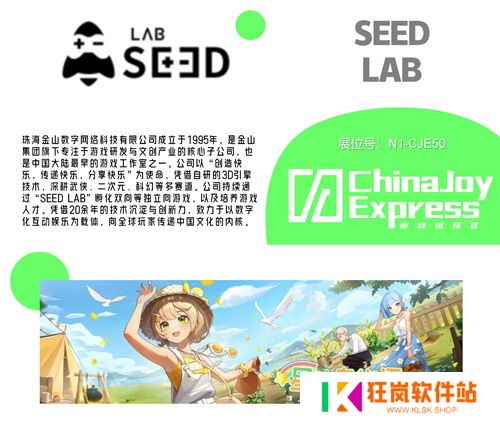 2025 ChinaJoy Express游戏试玩区传递新生代游戏的独特魅力