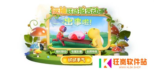 时间刺客觉醒，《太空杀》累登赠怪兽背饰，奶龙皮肤萌化战场