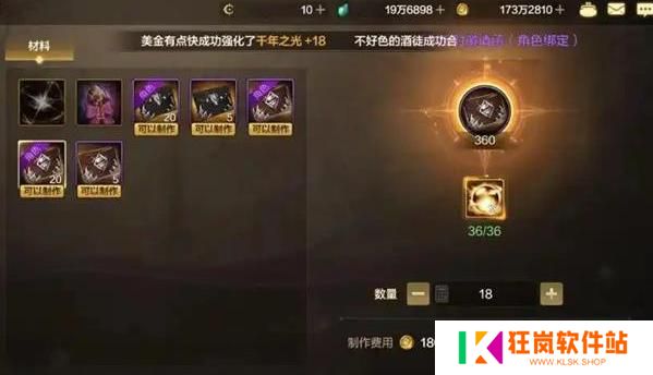 dnf手游原始祭坛门票怎么刷