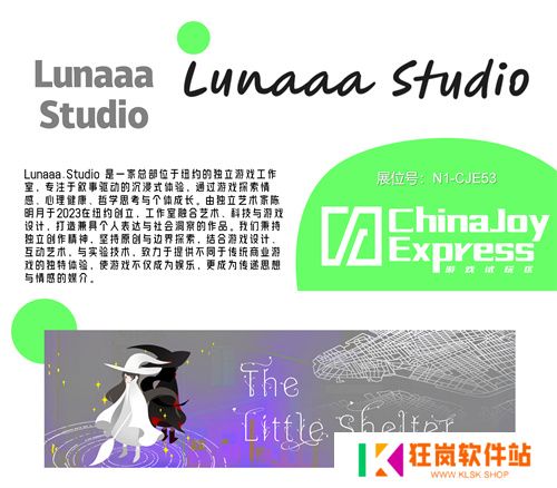 2025 ChinaJoy Express游戏试玩区传递新生代游戏的独特魅力