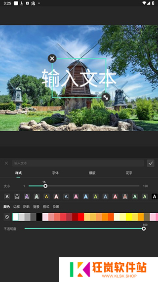 Filmora怎么制作视频图片6