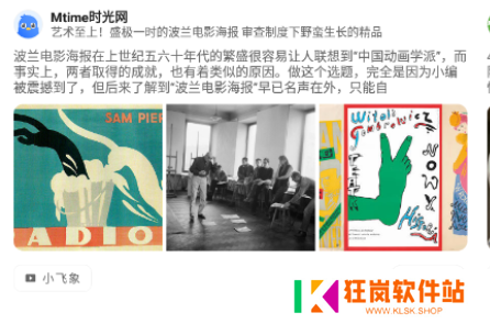 资源猫HD机顶盒电视版安装包