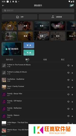 Filmora怎么制作视频图片5