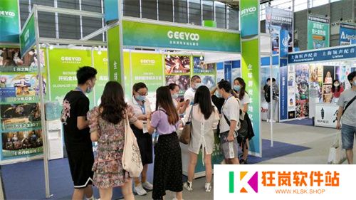 Geeyoo(吉优) 游戏本地化翻译服务商确认参展2025 ChinaJoyBTOB