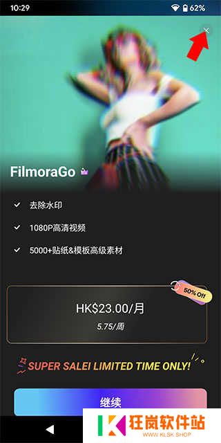 Filmora