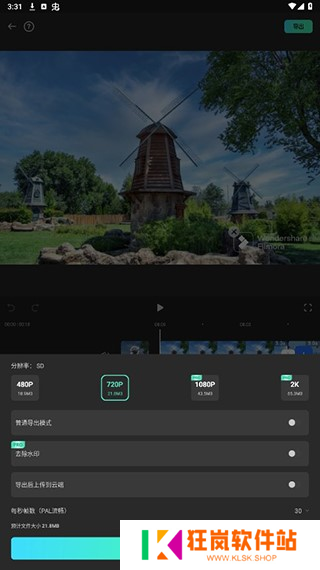 Filmora怎么制作视频图片7