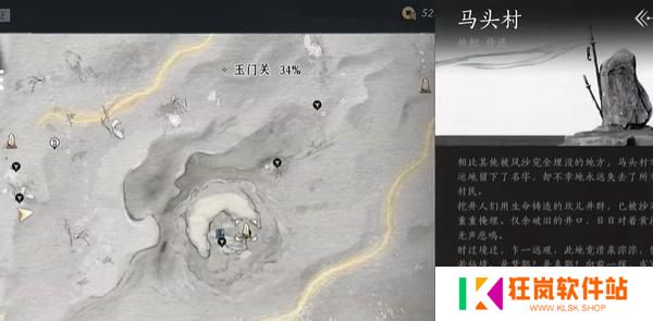 燕云十六声金沙川天地万籁在哪