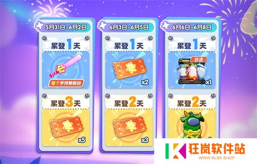 《太空杀》“牢”九门身份，重做由你决定！