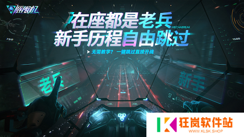 《解限机》宣布公测定档 7月2日全球同步上线