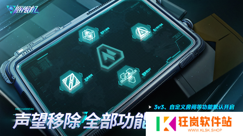 《解限机》宣布公测定档 7月2日全球同步上线