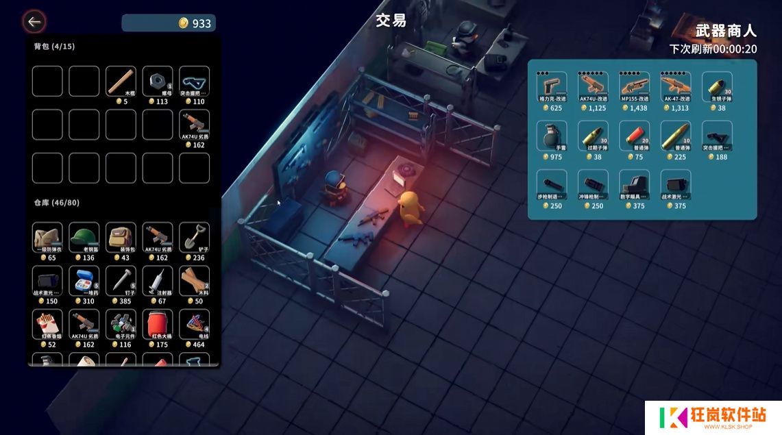 当鸭子遇上硬核战术 搜打撤新游《逃离鸭科夫》登陆Steam新品节！