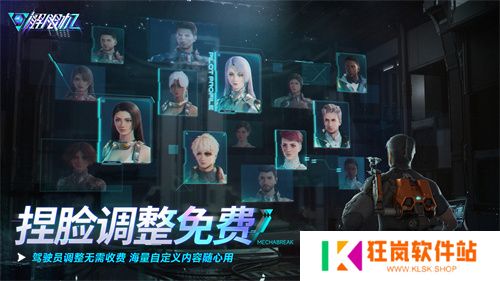 国产科幻机甲游戏《解限机》定档7月2日公测，登顶Steam国产游戏愿望单榜首