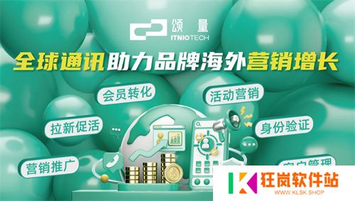 确认参展！颂量邀您相聚2025 ChinaJoy BTOB商务洽谈馆，共探出海营销新趋势