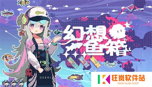 【游·见】专访MOON SCAPE工作室：在像素代码的缝隙与治愈白噪音的和鸣中，以放置美学播种数字心