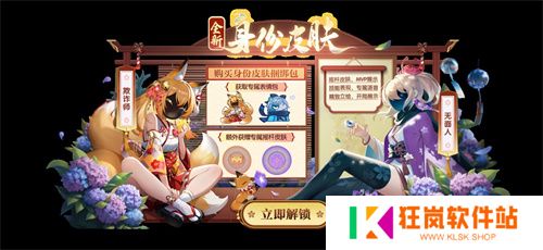 《太空杀》双面酒馆、身份调整、海量活动，开启暑期狂欢序幕