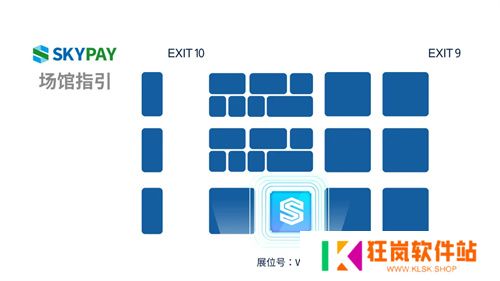 SKYPAY菲律宾支付专家 确认参展2025 ChinaJoy，共筑数字未来