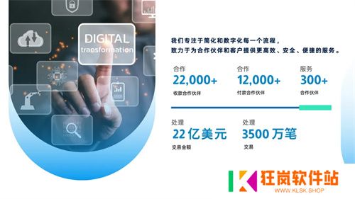 SKYPAY菲律宾支付专家 确认参展2025 ChinaJoy，共筑数字未来