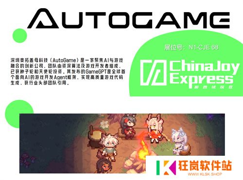 2025 ChinaJoy Express游戏试玩区成为游戏创新探索的前沿阵地