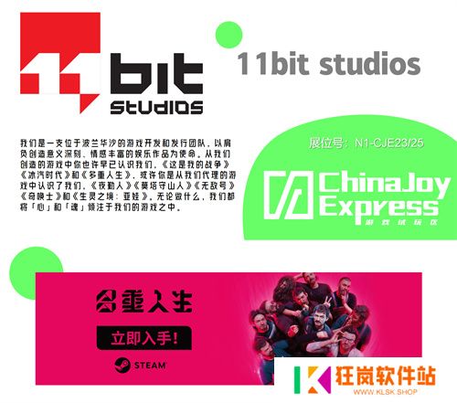 2025 ChinaJoy Express游戏试玩区成为游戏创新探索的前沿阵地
