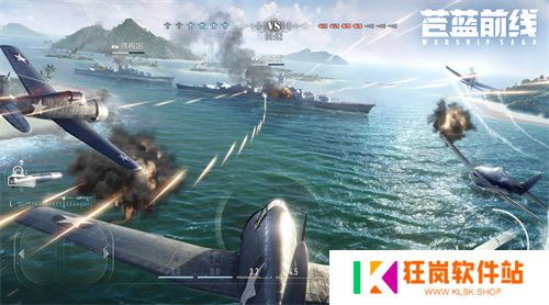 《苍蓝前线》测试即将开启 海战革新，填补品类空缺