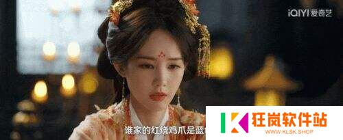 《书卷一梦》爆笑开播!李一桐狂拆古偶套路，刘宇宁秒变纯情boy