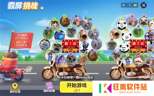 霸屏挑战掀起热潮 《球球大作战》极简玩法乐趣再度升级！