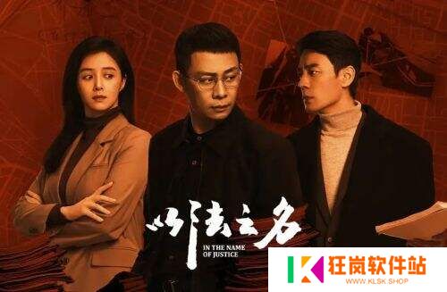 《以法之名》张译遭蒋欣“嫌弃”？郑雅萍视角揭晓洪亮转变