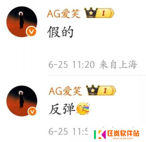 MSI再生罗生门?!GEN爆料训练遭AL爆杀，AL火速回应假的