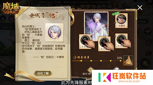 父亲节快乐！来魔域口袋版上线领礼包