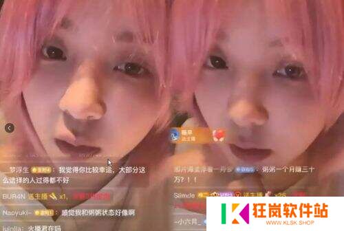失踪五年突然开播，前“LOL一姐”小米粥闪现某博