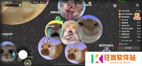 霸屏挑战掀起热潮 《球球大作战》极简玩法乐趣再度升级！