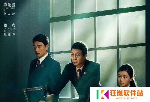 《以法之名》张译遭蒋欣“嫌弃”？郑雅萍视角揭晓洪亮转变