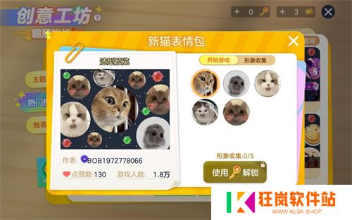 霸屏挑战掀起热潮 《球球大作战》极简玩法乐趣再度升级！