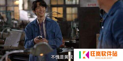 《淬火年代》开播!正午阳光再造王炸，民营制造业浮沉录看哭观众