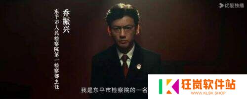 国产悬疑《以法之名》开播炸场 大尺度直呼《人民的名义》2.0